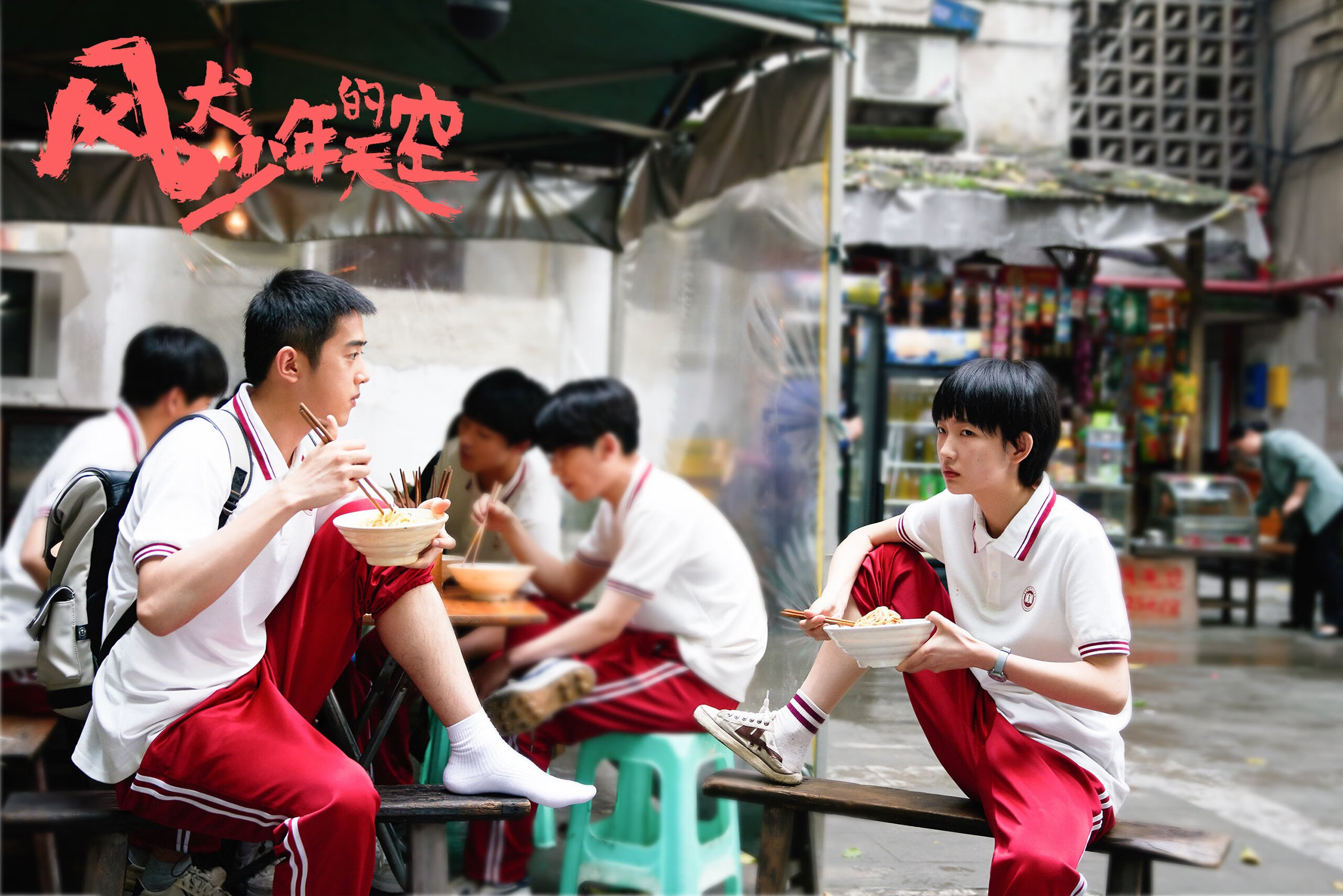 重庆力帆球队在战术方面做出重大调整，重庆力帆球员